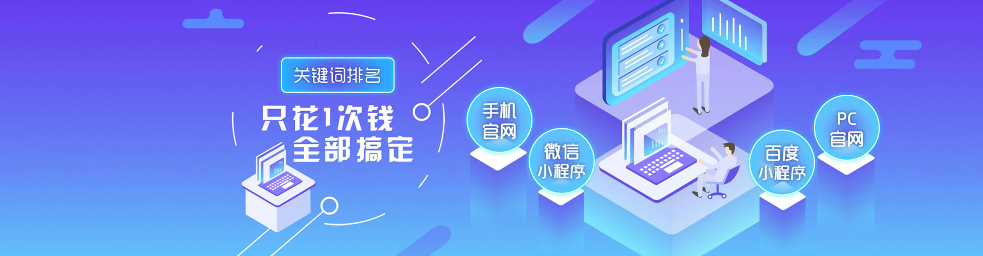 弥陀sem怎么做